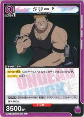 [UA25-BT]꡼ɡUUA25BT/AND-1-002