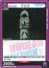 [UA25-BT]եUUA25BT/AND-1-008