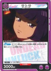 [UA25-BT]ȥUUA25BT/AND-1-009