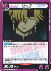 [UA25-BT]åסUUA25BT/AND-1-012