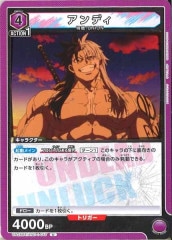 [UA25-BT]ǥUUA25BT/AND-1-017