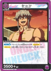 [UA25-BT]UUA25BT/AND-1-024