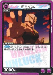 [UA25-BT]奤UUA25BT/AND-1-026