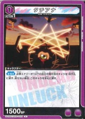 [UA25-BT]ʡUUA25BT/AND-1-028