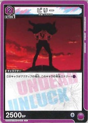[UA25-BT]ӥ꡼UUA25BT/AND-1-031