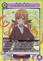 [UA26-BT] ⲻSRUA26BT/RLY-1-009