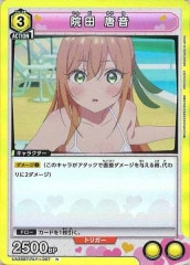 [UA26-BT] ⲻRUA26BT/RLY-1-007