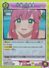 [UA26-BT]ֱ ΤRUA26BT/RLY-1-023