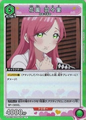 [UA26-BT]ֱ ΤRUA26BT/RLY-1-073