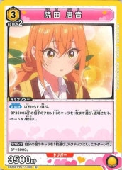 [UA26-BT] ⲻUUA26BT/RLY-1-006