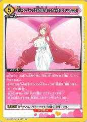 [UA26-BT]Υǥ󥰤ϻ䤬㤤ä鹥ˤƤ UUA26BT/RLY-1-037