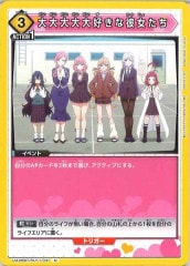 [UA26-BT]繥UUA26BT/RLY-1-041