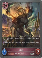 QCAC]原始生命態ニビル（新規イラスト）(シークレットレア)QCAC