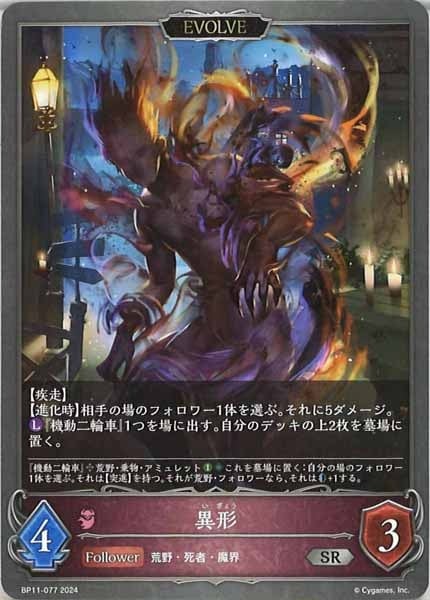 ディメンションゼロ　変幻獣バブルホリプパ　シークレット　1枚 楽天市場】30MS 『アイドルマスター シャイニーカラーズ