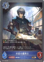 BP10]第五の絶傑・ガルミーユ【No Mark】BP10-LD05 | シャドウバース