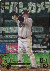 PBP03]山川 穂高【SR】PBP03-H02 | プロ野球カード DREAM ORDER