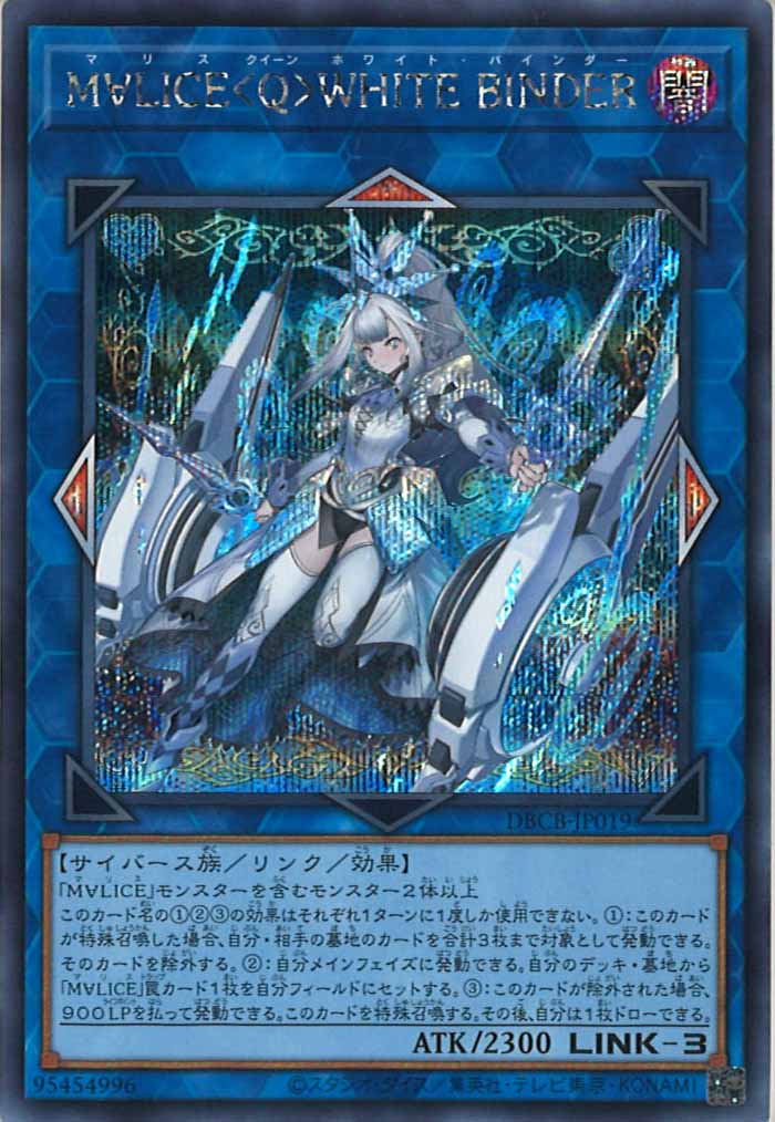 【新品未開封】Noc out White【レアデック】 ノックデック白！】ノックアウトデック（NOC Out: White Playing