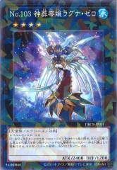 デッキビルドパック クロスオーバー・ブレイカーズ - 遊戯王