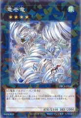 フュージョン・デステニー 25th 2枚 Amazon.co.jp: 遊戯王 フュージョンデステニー