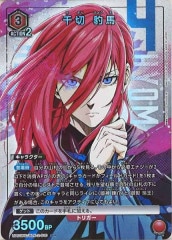 [UA03-NC] ɿϡSPUA03NC/BLK-2-010