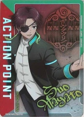 [UA01-PC]ݥȥ(WIND BREAKER)APUA01PC/WBK-1-AP01