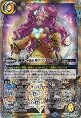 契約X-SEC 元始の契約神イザナギ＆イザナミ(SECRET) 販売