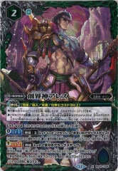 BS_BSC-45]大天使イスフィールXV【エックスブイ】<11>BSC45-XV05