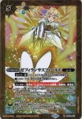 アルティメット・ムゲンドラ アルティメット・ムゲンドラ 2023/10)アルティメット