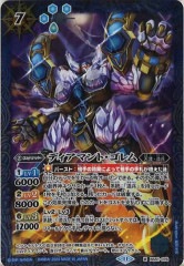 バトスピ　BS63/シークレット/フェニックスゴッデス・フェニル バトスピ BS63/シークレット/フェニックスゴッデス・フェニル