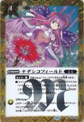 バトスピ シークレット フローライトペダル バトルスピリッツ BS58-082フローライトペタル【2021】 - バトルスピリッツ専門