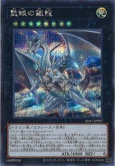 [SD47]ζζ(åȥ쥢)SD47-JPP07