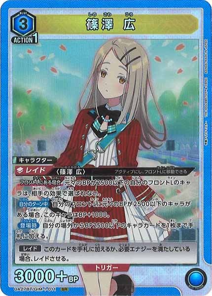 NIKKE スノーホワイト SR★★ 星2 パラレル サイン ユニオンアリーナ ユニオンアリーナ スノーホワイト 星2 パラレル サイン SR NIKKE 購入