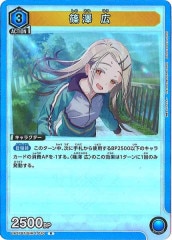 TW01]氷結界の龍 ブリューナク(シークレットレア)TW01-JP036 | 遊戯王