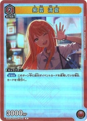 ひ*ろ様 4枚セット　プロモ　希望の絆 鬼修羅(P54/Y13) 希望の絆 鬼修羅 [P54/Y13] | トレカカク～デュエマ価格サイト～