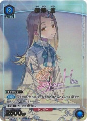 ST04]ストライカーパック(パラレル)【C+】ST04-012 | ガンダムカード