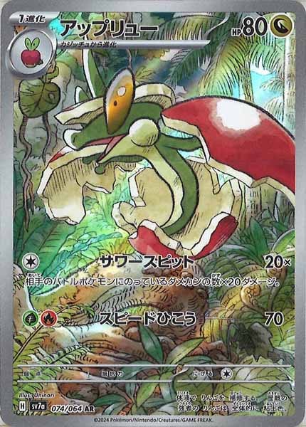 け*い様 ポケモンカード AR フルコンプ まとめ売り ポケモンカード151 コンプリートセット sar sr ar フルコンプ まとめ