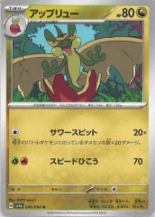 [sv7a]åץ塼U046/064