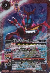 [BS_CB-31]̥饤֥ ϥѡե 3ϡڥå쥢<11>CB31-X01