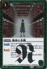 [BS_CB-31]ϵêڥ쥢<11>CB04-068
