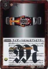 [BS_CB-31]饤٥ȡ֥ȥڥ쥢<11>CB31-023