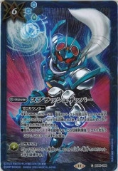 [BS_CB-31]ץå奶åѡʲ̥饤å㡼 饹ǡˡڥ<11>BS44-096
