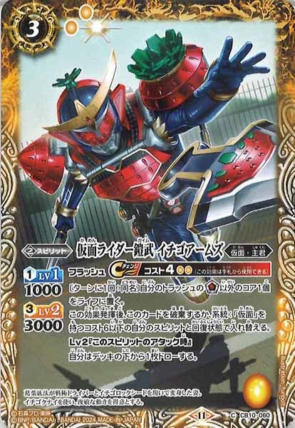 ゴーストロック2 ゴーストロック2 15ポンド 中古品 ゴーストロック2 15