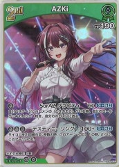 [hSD01]AZKiRRhSD01-011
