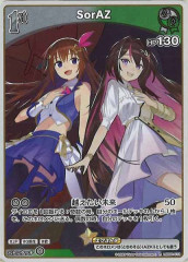 [hSD01]SorAZRhSD01-013