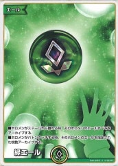 [hSD01]ХChY02-001
