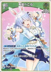 UA07-BT]ミリム（パラレル）【SR】UA07BT/TSK-1-085 | ユニオン