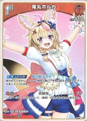 BS_CB-32]新たなウルトラ兄弟 ウルトラマンメビウス(SECRET