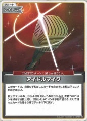 SM5M]シロナ【SR】070/066 | ポケモンカードゲーム,サン＆ムーン