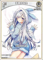 天音かなた [C] （hBP01-009）10枚セット hBP01-009 天音かなた C | hololive OFFICIAL CARD GAME