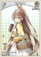 VB]イリュージョンの儀式(ウルトラレア)VB-02 | 遊戯王OCG